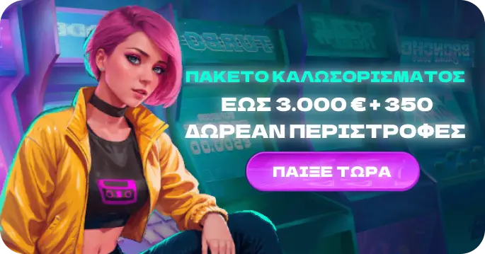 PowerUp Casino